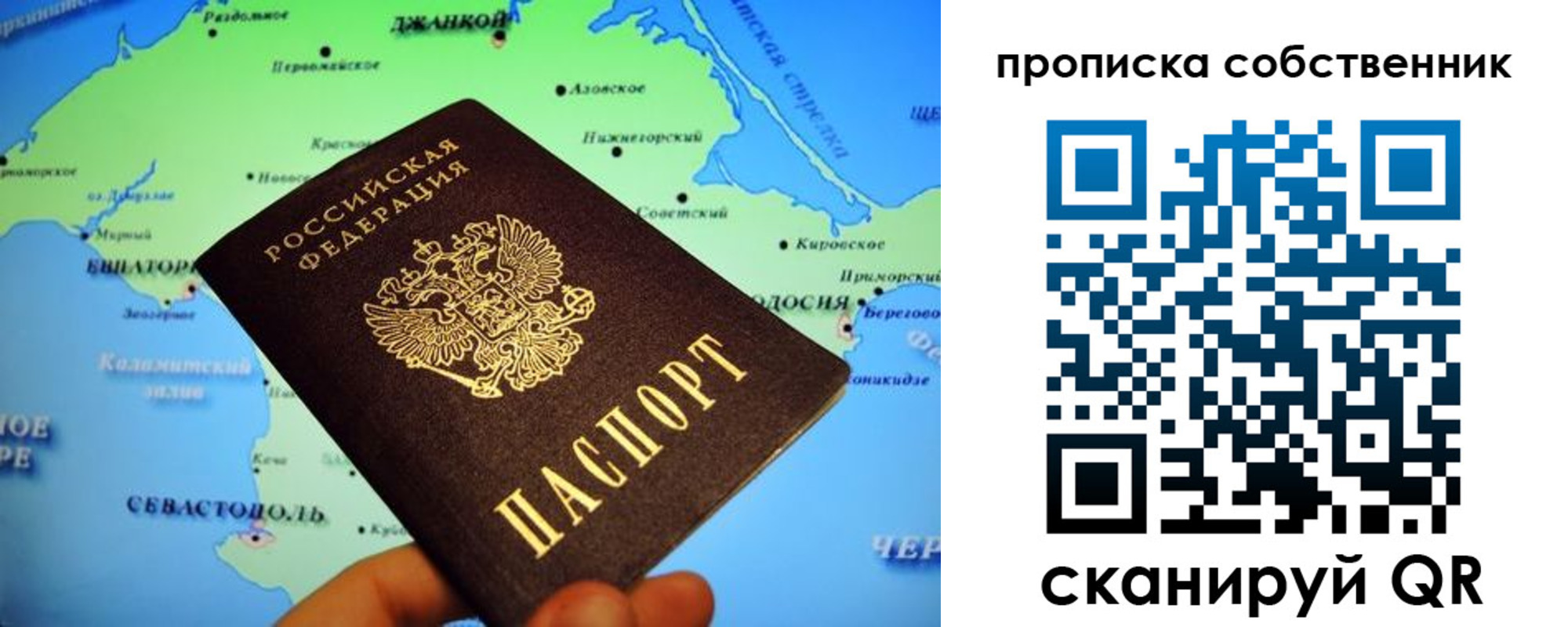 временная регистрация адрес в Сельцо