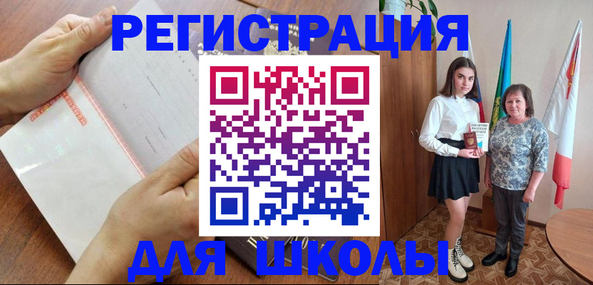 где прописаться в Сельцо
