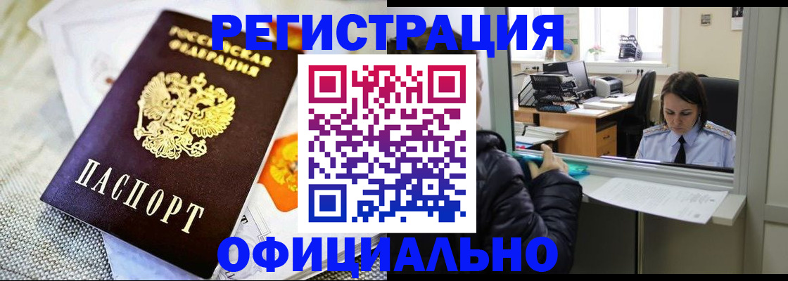 пропишу в квартире в Сельцо